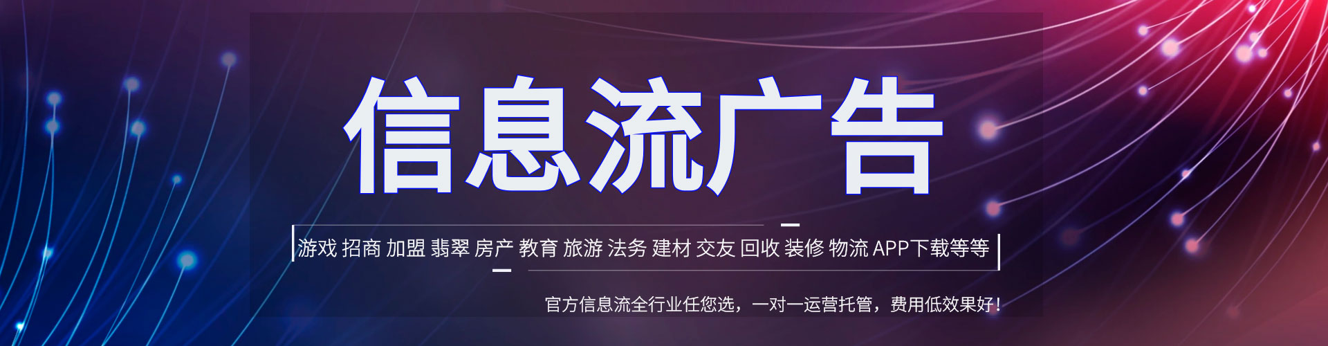 高邑百度搜索推广