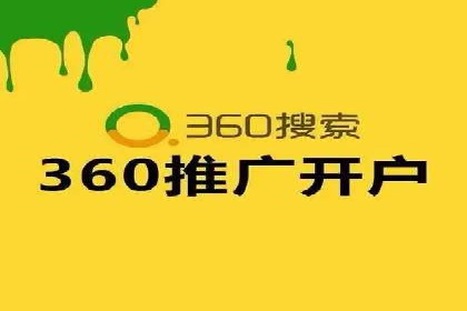 SEM代运营案例：品牌知名度快速提升