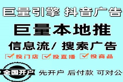 百度信息流广告的优化技巧与案例